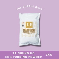 ✨ § ◬ Ta Chung Ho / TCH - Egg Pudding 1kg