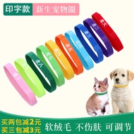 Color 15 Colors Newborn Puppy Kitten Identification Collar Puppy Collar Identification Logo Neck Str
