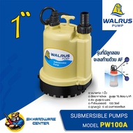 WALRUS ปั้มน้ำแช่ ปั้มไดโว่ ขนาด 1นิ้ว กำลัง 100วัตต์ รุ่น PW-100A  PW100AF (มีลูกลอย)(รับประกัน 1ปี) (Made in Taiwan) (รับประกัน 1ปี)