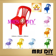 Hot sale 3V CC 701 KINDERGARTEN KIDS PLASTIC CHAIR / TADIKA KERUSI BABY - HEAVY DUTY