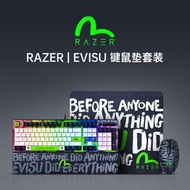 Razer雷蛇丨EVISU限定款黑寡婦V3機械鍵盤八岐大蛇V2鼠標墊套裝