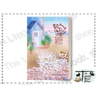 Book: Little Cat Restaurant Black And First Love Sandwich Author Yuta Takahashi Publisher Ume Publis