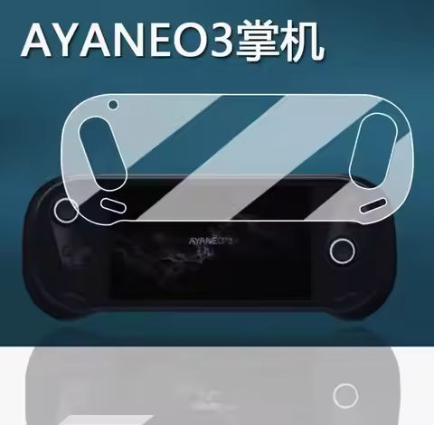 HD Tempered Film for AYANEO 3 for protecting the game console screen