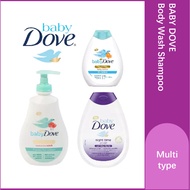 Baby Dove Head to Toe Sensitive Wash / Lotion / Shampoo