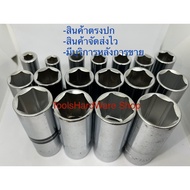 Solo Block 1/2 Inch 6-Sided Long Type Starting From 8 Mm To 28 Mm.