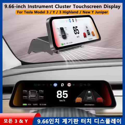 Newest Gen.3 9.66 inches Instrument Display for New Model Y Juniper Dashboard with Air Outlet for Al