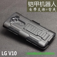 LG Optimus G2 G3 G4 G5 G6 V10 V20 Tough Armor Case Cover Casing