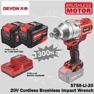 DEVON 5758-Li-20 20V Cordless Brushless Impact Wrench 19mm (3/4")1900Nm