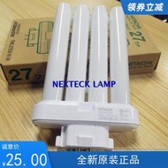 FML27EX-N晝白光日本3M58度優視臺燈燈管 日立27W三波長護眼插管
