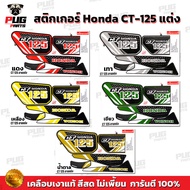 Ct125 Sticker Decoration (Bright Color Genuine Glossy Coating) CT-125 Decorative Ct125 Honda CT 125
