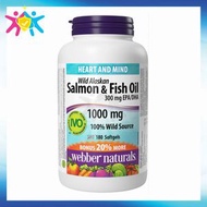 Webber Naturals - 野生阿拉斯加三文魚魚油 (1000 毫克) 加量裝 (多 20％) 180 粒 [平行進口] 此日期前最佳:2028年11月30日