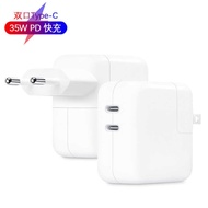35W Dual Port PD Fast Charger Suitable for iPhone16 15 14 Pro Apple Mac Notebook iPad Charger