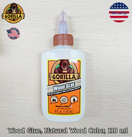 Gorilla® Wood Glue Natural Wood Color 118 ml กาวไม้ PVA สีไม้ธรรมชาติ
