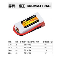 XN Eagle lithium lipo battery 1300mah 25c 2s/3s/4s/6s 7.4v/11.1v/14.8v/22.2v