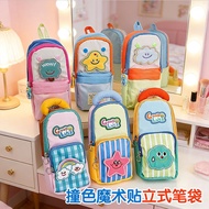 New Small School Bag Star Pencil Case Large Capacity Primary School Student Stationery Bag Pencil St