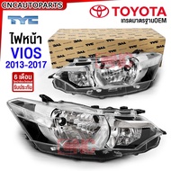 (ประกัน6เดือน) TYC ไฟหน้า TOYOTA VIOS ปี 2013 2014 2015 วีออส กดเลือก (ข้างฃ้าย/ข้างขวา)