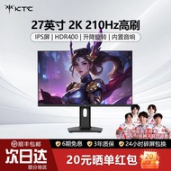 KTC 27 Inch 2K 210Hz Gaming Display H27T22 Pro Game High Swipe Computer Display
