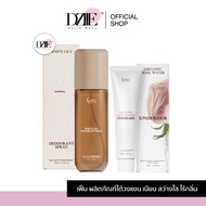 Fem Rose Water Underarm เฟ็ม โรส วอเทอร์ อันเดอร์อาร์ม ลดหนังไก่ ครีมทารักแร้ ผิวเนียน กลิ่นตัว สเปร