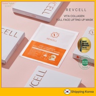 REVCELL Vita Collagen Full Face Lifting Up Mask 5 Sheets