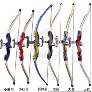 🚓Boy's Toy Children's Bow and Arrow Indoor Shooting Sports Sucker Reflex Bow Archery Target Set6-8-10Year-Old Bow and Ar
