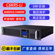 Power Solution แบตเตอรี่ Lithium Iron Phosphate แบบติดตั้งในตู้ UPS แหล่งกำเนิดไฟฟ้าแบบไม่ต่อเนื่อง