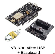 【จัดส่งที่รวดเร็ว】（คุณภาพสูง）คอนโทรลเลอร์ โมดูลไวไฟ NodeMCU V3 ESP8266 WiFi CH340 WIFI Internet of Things Develop Board based ESP8266 ESP-12E