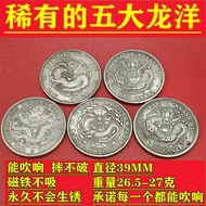 Limited Quantity Craft Dragon Ocean Ocean Ocean Ocean Ocean Ocean Ocean Ocean Ocean Ocean Ocean Ocea