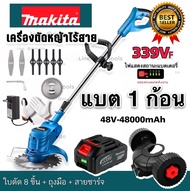 รุ่นขายดี  NEW  Makita เครื่องตัดหญ้าไร้สาย ความจุแบต  ตัดแต่งกิ่งไม้ขนาดเล็ก แถมแบต Lithuim-Ion และถุงมือ น้ำหนักเบา แรง ผู้หญิงใช้ได้ดี