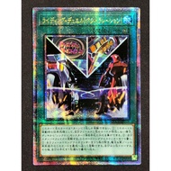 YUGIOH QCCU-JP058 ライディング・デュエルアクセラレーション On Your Mark, Get Set, DUEL [QCSE]