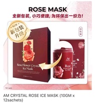 任何满350送AM Mini Day Cream 3g🎁现货Ready Stock♥️AM ROSE MASK 1box EXP:2028