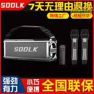【優選】sodlk120w德國音響重低音炮音箱k歌便攜廣場舞家用插u盤tf卡