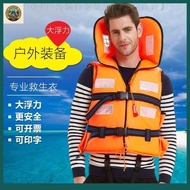 Life Jacket Big Collar Adult Marine Life Jacket Big Buoyancy Crew Passenger Life Jacket Inflatable L