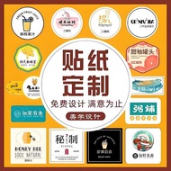 Percetakan Stiker Custom Logo QR Code Sticker Custom Laman Web Sticker Custom Percetakan Stiker Cust