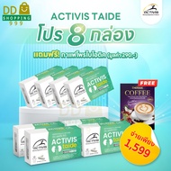 Activis Taide ( แอคติวิช ไทดี ) โปร 8 กล่อง (แถมกาแฟ)