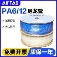 Preferred❤ High-End Feeling Yadeke Pneumatic High-Pressure Trachea PA12X9 10X7.5 8X6 PA6X4 4X2.5 Aci