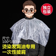 el* disposable hair dyed shawl dyed hair apron scarf hair dyed oil hairdressing hairdressing with pl