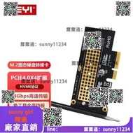 JEYI佳翼SK4 pcie4.0x4轉m2 NVME轉接卡滿速ssd固態硬盤M.2擴展卡  露天市集  全臺最大的網路