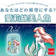 美人魚 日本 迪士尼星空投影夜燈 HOMESTAR AQUA 愛麗絲公主 魔髮奇緣 LUCI日本代購空運