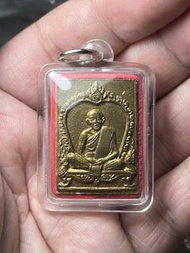 龍婆沙礦 2530 龍婆添自身