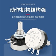 Single Ring Carbon Film Potentiometer 1K Adjustable Resistance RV24YN20S B103 502 Knob 2K 10K 5K500