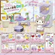 October Meow Kitchen House Wine DX3 Tarlin Capsule Toy [Egg Lebao]