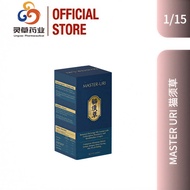 全面健康【Buy 3 get 1 free】MASTER URI 猫须草 养护泌肾 健康调理 Whisker Herb Care for Urinary & Kidney Health EXP2028