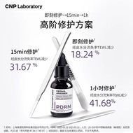 [CNP]Sheenpai PDRN Zhiyan Firming Skin Essence 30ml Repair and Moisturizing Serum Bottle
