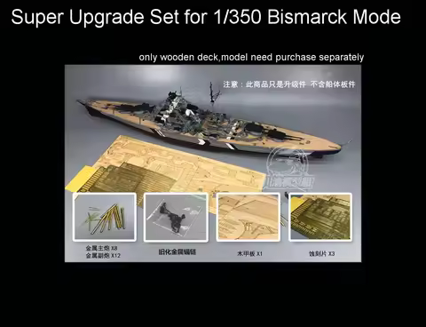 CYE013 1/350 Bismarck Super Upgrade Set for Tamiya 78013/for Revell 05040/for HobbyBoss80601 Model (