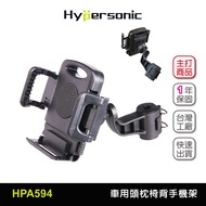 Hypersonic Car Rear Headrest Phone Holder/HPA594 (1pc) Seat Back Holder Eagle Claw