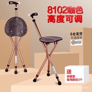 【TikTok】German Walking Stick for the Elderly Chair Dual-Use Walking Stick Seat Bench Four-Leg Three-Leg Elderly with Sto