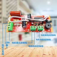 ♞Electric Fan Universal Computer Board Modified Board Circuit Board Control Board Universal Repair B