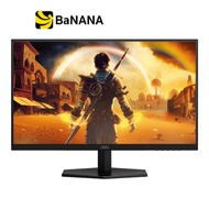 จอมอนิเตอร์ AOC Q27G40E/67 Gaming Monitor (Fast IPS 2K 180Hz G-Sync Compatible) by Banana IT