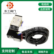 Explosion-Solenoid Valve B03-4V310-10B 4V310-08B Explosion-Reversing Two-position Five-way Solenoid 