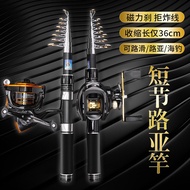 batang pancing tali pancing benang joran casting Black Silver Mini Retractable Portable Short Sectio